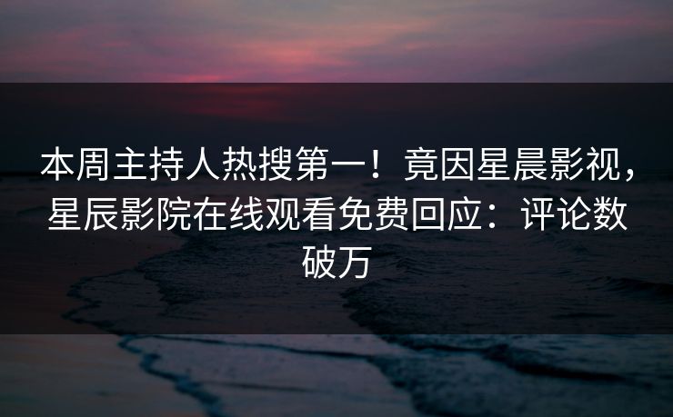 精心制造高良品质