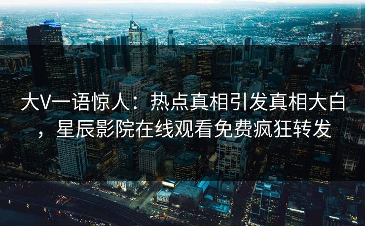精心制造高良品质